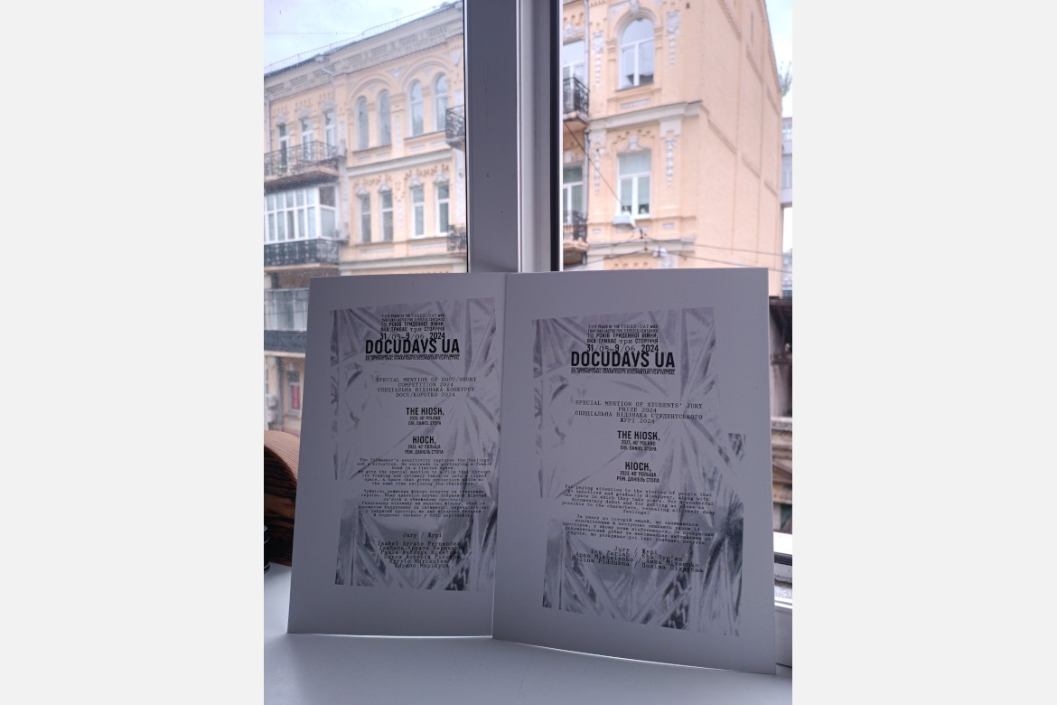 20.05.2024